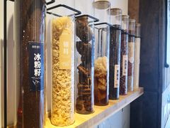 -甜心闲生传统手工冰粉(太古里店)