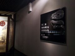 -四川宋瓷博物馆
