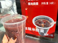 -沈大成(南京东路店)