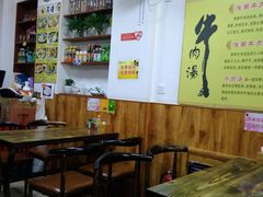 大堂-淮南牛肉筋汤(锦辉商城店)