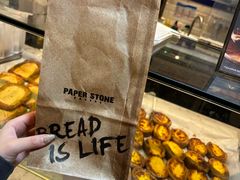 -PAPER STONE BAKERY(天环店)