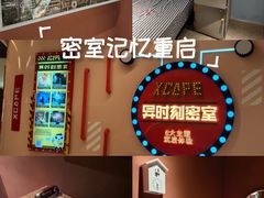 -Xcape异时刻密室逃脱魔法互动(瑞虹天地太阳宫店)