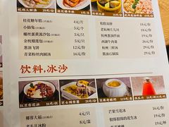 -老头儿油爆虾(金鹰世界店)