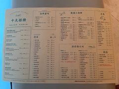 -荣小馆(安达仕店)