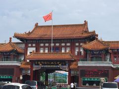 -南戴河国际娱乐中心