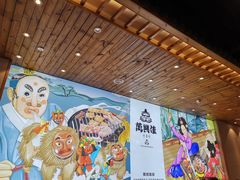 -万兴佳烤肉·长白山老味道(宏泰广场店)