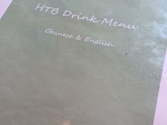 -羽深肉铺 Steak & Wine