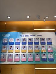 -杭州贝瑞斯美华妇儿医院·早孕·产检·儿科