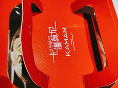 -卡漫莫尼蛋糕(徐汇店)