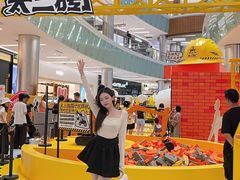 -金光华广场