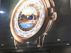 -名表维修服务中心(信兴广场地王大厦店)