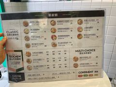 菜单-翠新鲜潮汕牛肉肠粉(徐汇店)