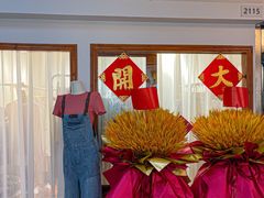 -新华贸购物中心(新华西道店)