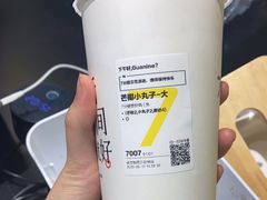 -7分甜(栖霞万谷慧店)