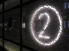 -成都百丽宫影城(LUXE太古里店)