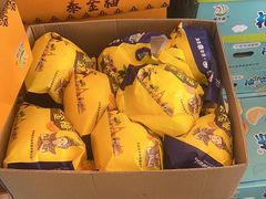 -东方鼎信农副产品交易中心