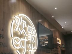 -木屋烧烤(惠阳华润小径湾店)