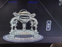 -中国农业博物馆