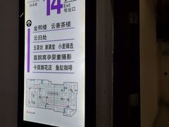 -金熙楼(熙南里店)