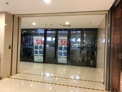 -舒适堡(宝地广场店)