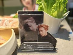 -海底捞火锅(奥山世纪城店)