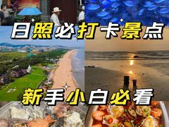 -渡海小渔村.老辈日照菜