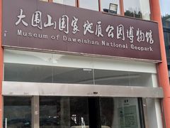 -大围山国家森林公园