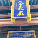 带着麻麻去旅行✈️｜南楼北塔，中华第一☝️木楼[胜利]
