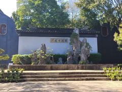 -东山雕花楼