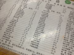 -海浪食店(湖滨中路店)