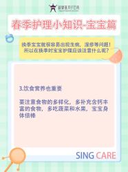 -新寰亚月子会所(金鸡湖凯宾店)