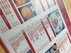 菜单-赵记传承(广州越秀五羊新城店)