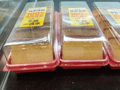 -味多美蛋糕(洋桥店)