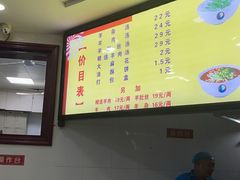 -郝刚刚羊杂割(柳巷店)