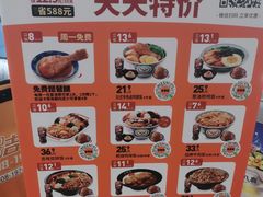 -吉野家(宾水道店)