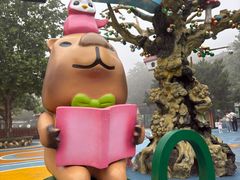 -大连森林动物园