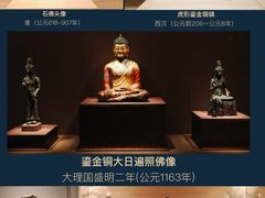 -上海博物馆