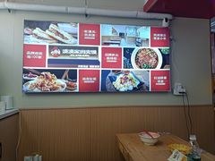 -漠漠家·凉皮·中式汉堡(中山公园店)