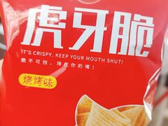 -海底捞火锅(高新活力汇店)