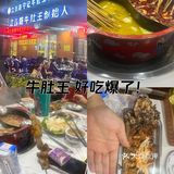 牛肚王 到洛阳的第一顿