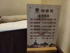 -梧桐栖·养生·spa