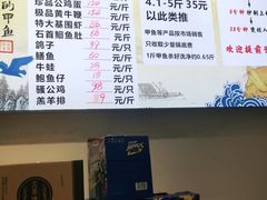-元银甲·湖北地标美食(汉阳店)