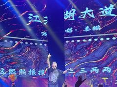 -斯卡拉演艺集团