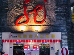 -龙塔