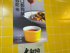 -小谷姐姐麻辣拌·麻辣烫(百子湾店)