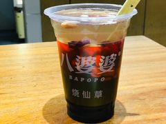 -八婆婆烧仙草(曾厝垵店)