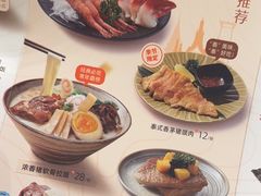 -争鲜回转寿司(浦东三钢里PLUS店)