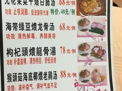 菜单-五谷芳乳鸽王（大梅沙总店C区）(网红打卡店)