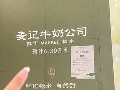 -SM广场