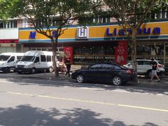 早上流动摊-锅贴大王南翔小笼(临沂二村店)